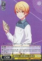 世界一の笑顔 桐谷遥【ヴァイスシュヴァルツトレカお買得価格通販：CB