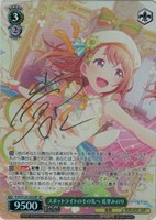 カードを買う/ヴァイスシュヴァルツ/2025年度作品/プロジェクトセカイ