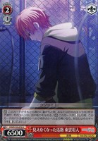 ムキムキになっちゃった！？【ヴァイスシュヴァルツトレカお買得価格