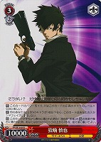 カードを買う/ヴァイスシュヴァルツ/2013年度作品/PSYCHO-PASS