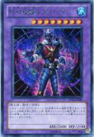 真紅眼の黒竜【遊戯王トレカお買得価格通販：CBトレコロ】