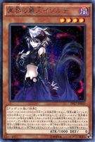 副話術士クララ＆ルーシカ【遊戯王トレカお買得価格通販：CBトレコロ】