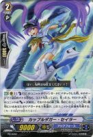 星輝兵 ブラスター・ジョーカー【ヴァンガードトレカお買得価格通販