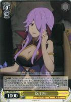 主を導く役目 コッコロ[品番b]【ヴァイスシュヴァルツトレカ高価買取