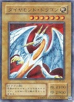 双頭の雷龍【遊戯王トレカお買得価格通販：CBトレコロ】