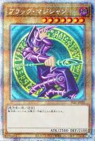 遊戯王】プリズマティックシークレット買取リスト！: カードを売る