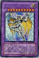 究極宝玉神レインボー・ダーク・ドラゴン【遊戯王トレカお買得価格通販