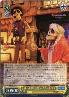 ウッディ＆ジェシー＆ブルズアイ【ヴァイスシュヴァルツトレカお買得