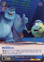 トップエリート ジェームズ・P・サリバン【ヴァイスシュヴァルツトレカ