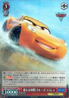 カードを売る/ヴァイスシュヴァルツ/2022年度作品/Cars[TD＋