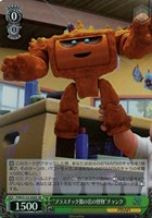 30年とその先も”ウッディ・プライド【ヴァイスシュヴァルツトレカお