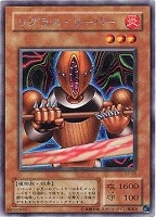 暗黒騎士ガイア【遊戯王トレカお買得価格通販：CBトレコロ】