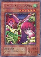 デーモンの召喚【遊戯王トレカ高価買取価格査定：CBトレコロ】