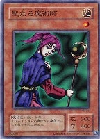 ホーリー・エルフ【遊戯王トレカお買得価格通販：CBトレコロ】