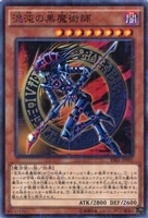 不死王リッチー【遊戯王トレカお買得価格通販：CBトレコロ】