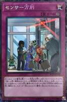 灰流うらら【遊戯王トレカお買得価格通販：CBトレコロ】