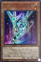 ハーピィの羽根帚【遊戯王トレカお買得価格通販：CBトレコロ】