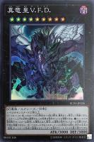 No．11 ビッグ・アイ【遊戯王トレカお買得価格通販：CBトレコロ】