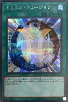 ユベル【遊戯王トレカお買得価格通販：CBトレコロ】