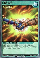 遊戯王RDお買得価格通販：CBトレコロ】