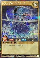 カードを買う/遊戯王ラッシュデュエル/プロモカード/シークレット