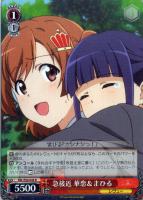 私のキラめき 愛城 華恋【ヴァイスシュヴァルツトレカ高価買取価格査定