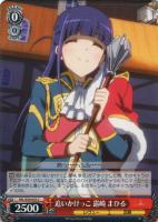 私のキラめき 愛城 華恋【ヴァイスシュヴァルツトレカ高価買取価格査定