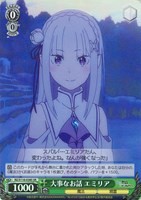 強欲の魔女” エキドナ[サイン付]【ヴァイスシュヴァルツトレカお買得