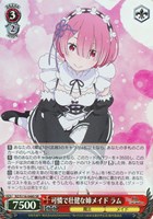 カードを買う/ヴァイスシュヴァルツ/2024年度作品/Re:ゼロから始める異