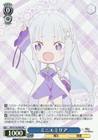 カードを買う/ヴァイスシュヴァルツ/2024年度作品/Re:ゼロから始める異