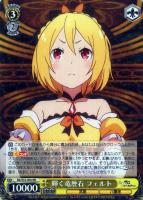 異世界常夏生活 レム【ヴァイスシュヴァルツトレカ高価買取価格査定