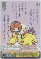 カードを買う/ヴァイスシュヴァルツ/2013年度作品/うーさーのその日