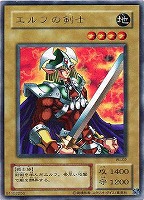 タイガー・アックス【遊戯王トレカ高価買取価格査定：CBトレコロ】