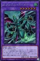 布都御魂之巳剣【遊戯王トレカお買得価格通販：CBトレコロ】