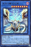 カードを買う/遊戯王/エクストラパック・ワールドプレミアパック/WORLD