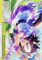 フィーユ・エクレール カレンチャン【ヴァイスシュヴァルツトレカお