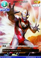 カードを売る/ウルトラマンカードゲーム/ブースターパック/【BP02
