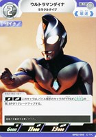 ハンターナイト ツルギ【ウルトラマンカードお買得価格通販：CBトレコロ】