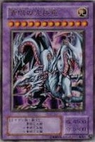 デーモンの召喚【遊戯王トレカ高価買取価格査定：CBトレコロ】