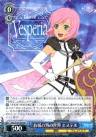 カードを買う/ヴァイスシュヴァルツ/2026年度作品/『テイルズ オブ