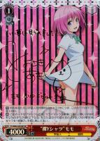 カードを買う/ヴァイスシュヴァルツ/2016年度作品/To LOVEる-とらぶる