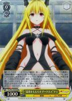 カードを買う/ヴァイスシュヴァルツ/2016年度作品/To LOVEる-とらぶる