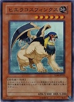 E・HEROフレイム・ウィングマン【遊戯王トレカ高価買取価格査定