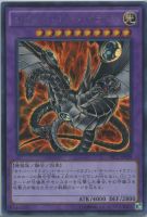 ナチュル・パルキオン【遊戯王トレカ高価買取価格査定：CBトレコロ】