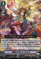 オラクルシンクタンク（Vスタンダード）買取リスト: カードを売る