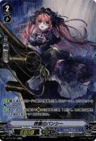 銀の茨の竜女皇 ヴィーナス・ルキエ【ヴァンガードトレカお買得価格