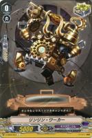 ヴァンガード】ギアクロニクルデッキ(中古良品): カードを買う/ カード