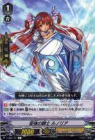 超越龍 ドラゴニック・ヌーベルバーグ【ヴァンガードトレカ高価買取