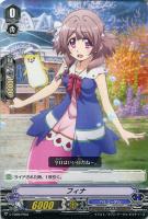 甘美なる愛 リーゼロッテ[S02][超豪華版]【ヴァンガードトレカ高価買取