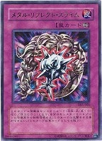 トゥーン・ブラック・マジシャン・ガール【遊戯王トレカお買得価格通販